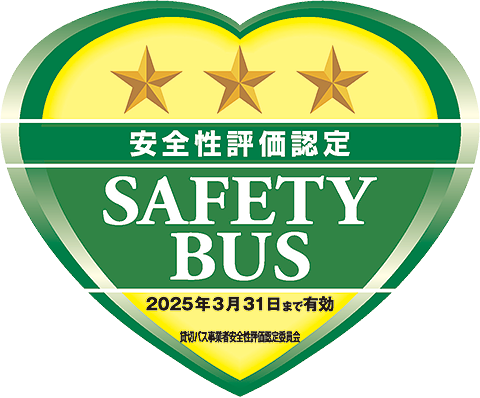 SAFETY BUS